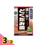 濃い。旨い。どくだみ茶 8g (×24包) 3