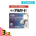 第２類医薬品ロートアルガード 10mL 目薬 花粉症 目のかゆみ 結膜炎 充血 アレルギー 点眼薬 3個セット