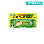  no. 2 вид фармацевтический препарат cell вуаль целый . таблеток 21 таблеток . лекарство .. соус ... еда . проходить (1 шт )