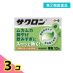  no. 2 вид фармацевтический препарат sak long 10.3 шт. комплект 