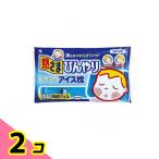 ....... мягкость лёд подушка 1000g 2 шт. комплект 