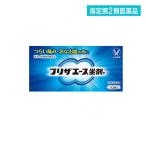 指定第2類医薬品 プリザエース坐剤T 10個 痔の薬 ぢ 座薬 切れ痔 いぼ痔 尻 出血 腫れ 痒み 大正製薬 (1個)
