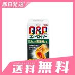 キューピーコーワ コンドロイザー 160錠 10個セットなら1個あたり3254円 第2類医薬品