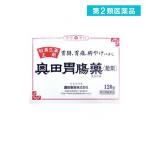  no. 2 вид фармацевтический препарат внутри рисовое поле желудочно-кишечный препарат (..) 120g (1 шт )