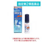  указание no. 2 вид фармацевтический препарат lami наклейка AT жидкость 10g инфекция нога спортсмена лекарство покрытие лекарство ... прекращение продажи на рынке лекарство стерилизация ............(1 шт )