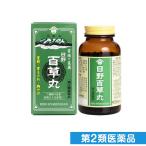 日野百草丸 2460粒 (1個)  第２類医薬品