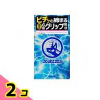 サガミ SQUEEZE(スクイーズ) 10個入 2個セット