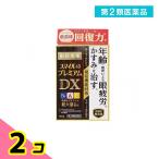  no. 2 вид фармацевтический препарат Smile 40 premium DX 15mL глаз лекарство глаз утомление . древесный уголь 2 шт. комплект 
