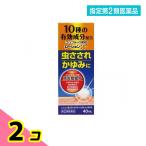  указание no. 2 вид фармацевтический препарат comp подставка PC лосьон X 40mL... прекращение покрытие лекарство укусы насекомых .. кожа .. лен . ребенок продажи на рынке 2 шт. комплект 