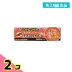  no. 2 вид фармацевтический препарат chibisi-mo16g 2 шт. комплект 