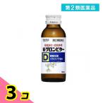  no. 2 вид фармацевтический препарат новый Glo mbita-D 100mL питание напиток .. чуть более . напиток .. чуть более .. питание ... запись лекарства промышленность 3 шт. комплект 