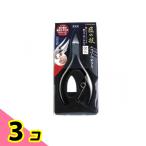  Takumi. . из нержавеющей стали кусачки ..... выгода type G-1025 1 штук 3 шт. комплект 