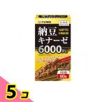 YUWA( You wa) ферментированные бобы kina-ze60 Capsule 5 шт. комплект 