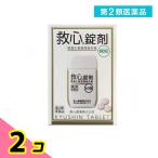  no. 2 вид фармацевтический препарат . сердце таблеток .60 таблеток перемещение .. порванный . присоединение 2 шт. комплект 