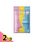 ショッピングピッタマスク PITTA MASK KIDS(ピッタ・マスク キッズ) 3枚 (SWEET(スイート) 3色入) 2個セット