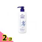 麗白 ハトムギ 保湿乳液 300mL 2個セット