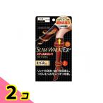 むくみ 着圧 ふくらはぎ スリムウォーク メディカルリンパ ハイソックス S〜M 1足 2個セット