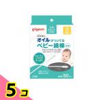  Pigeon масло . прикрепленный baby ватная палочка маленький ось шт упаковка 50 шт. входит 5 шт. комплект 