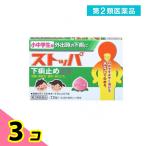  no. 2 вид фармацевтический препарат ученики начальной и средней школы для стопор внизу . прекращение EXpi-chi тест 12 таблеток 3 шт. комплект 