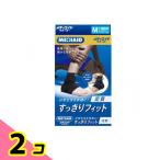 MEDIAIDmeti помощь опора аккуратный Fit пара шея M размер 1 штук 2 шт. комплект 