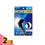 MEDIAIDmeti помощь опора аккуратный Fit hijiLL размер 1 штук 2 шт. комплект 