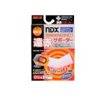  orange уход . красный опора локоть для свободный размер 1 листов (1 шт )