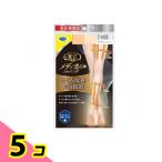 メディキュット メディカル ストッキング 1足 (M-L) 5個セット