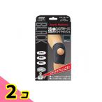 ショッピングビューティー・コスメ 山田式 ブラック遠赤ヒザラーク スーパーメッシュ 1枚 (フリーサイズ) 2個セット