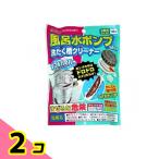  ванна вода насос ........ очиститель двойной гипер- 1 выпуск 2 шт. комплект 