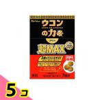  house куркума. сила супер MAX( Max ) шарик модель коробка 7 выпуск (3 шарик ×7 пакет входить ) 5 шт. комплект 