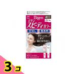 ビゲン スピーディカラー クリーム 4NA ナチュラリーブラウン [1剤40g+2剤40g] 1個 3個セット