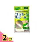  хлопок опора список для свободный размер 2 листов 2 шт. комплект 