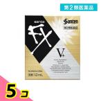 第２類医薬品サンテFX Vプラス 12mL 5個セット