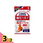 ショッピングビューティー・コスメ 小林製薬 血圧ヘルプ 30粒 (30日分) 3個セット