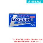 第1類医薬品 ロキソニンSクイック 12錠 (1個)
