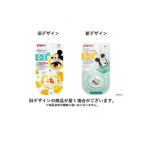 ピジョン おしゃぶり FunFriends 0〜3ヵ