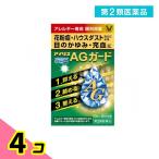第２類医薬品 アイリスAGガード 10mL 4個セット