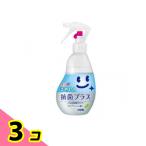  look плюс ..pika антибактериальный p последний ire. .. брать . очиститель 210mL ( корпус ) 3 шт. комплект 