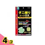 ショッピングダニ捕りシート トプラン ダニ捕りシートDX 3枚 4個セット