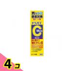 メラノCC Men 薬用しみ集中対策美容液 20mL 4個セット
