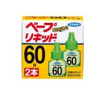 フマキラー ベープリキッド 60日 無香料 2本 (1個)