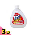 カビキラー 電動スプレー 750g (付け替え用) 3個セット