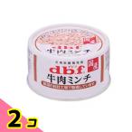 dbftebif консервы собака для питание .. еда говядина фарш 65g 2 шт. комплект 