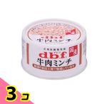 dbftebif консервы собака для питание .. еда говядина фарш 65g 3 шт. комплект 