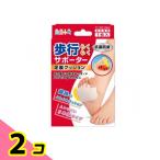  пара палец маленький блок ходьба удобно опора подошва подушка 1 листов 2 шт. комплект 