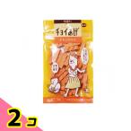 ショッピングミニジャーキー チョイあげ チキンハワイ 50g 2個セット