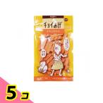 ショッピングミニジャーキー チョイあげ チキンハワイ 50g 5個セット