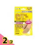  пара палец маленький блок ходьба удобно опора . пальцев модель 2 листов входит 2 шт. комплект 