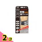  гора рисовое поле тип таз W Fit черный 1 листов (M размер ) 2 шт. комплект 