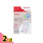  Pigeon материнское молоко морозильник упаковка 80mL× 20 листов входит 2 шт. комплект 